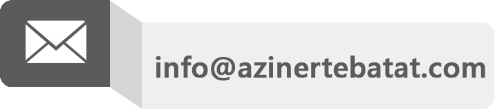 ایمیل آموزشگاه : info@azinertebatat.com